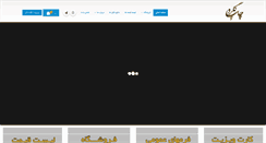 Desktop Screenshot of golruprintco.com
